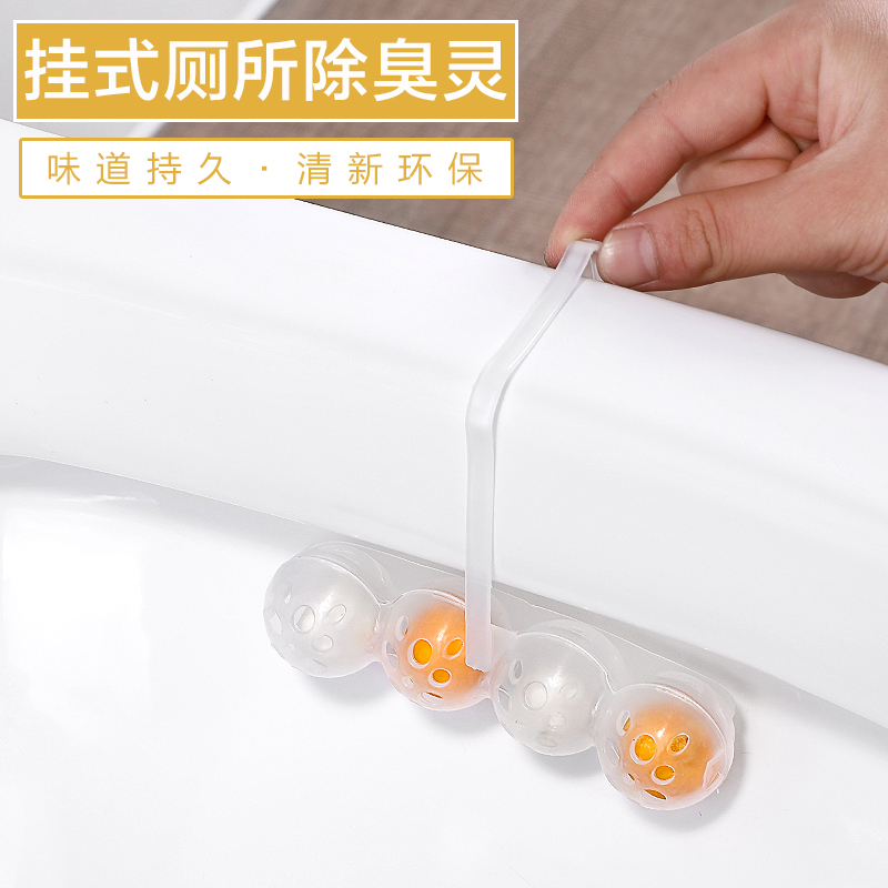 Hanging toilet automatic cleaner detergent toilet decontamination deodorizing toilet treasure descaling toilet spirit