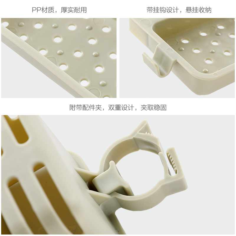 Kitchen gadgets kitchen faucet rack creative free punching sink sponge rag drain blue finishing rack