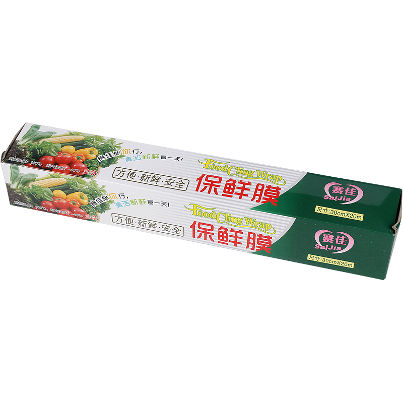 Thicken food wrap film cutter small roll home kitchen microwave refrigerator fruit and vegetable sealed cold storage