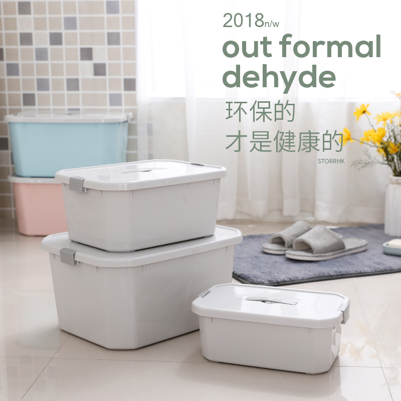 Portable covered storage box plastic large storage box household toy debris box clothing storage box storage box