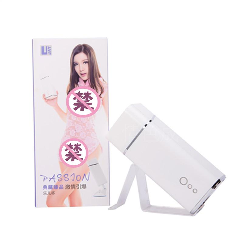 UJAY vocal BABY music masturbation cup USB charging electric masturbation male masturbation adult products