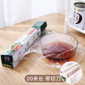 Thicken food wrap film cutter small roll home kitchen microwave refrigerator fruit and vegetable ...
