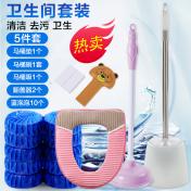 Household bathroom combination set toilet cleaner blue bubble toilet brush toilet pumping toilet ...